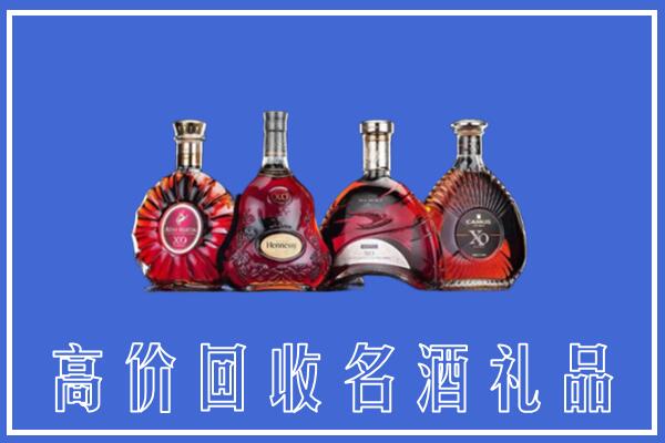 乌鲁木齐县回收洋酒