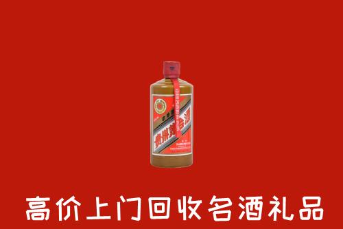 乌鲁木齐县回收陈酿茅台酒